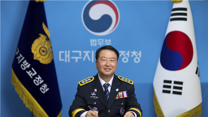 Daegu Correctional Service commissioner Kim wins Hongjogeunjeong Medal